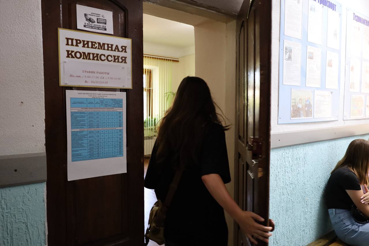 Приемная кампания в севастопольские колледжи и техникумы набирает обороты