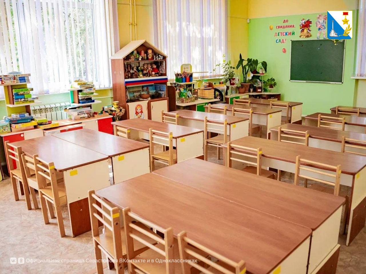 Дошкольные учреждения Севастополя проверяют на готовность к учебному году
