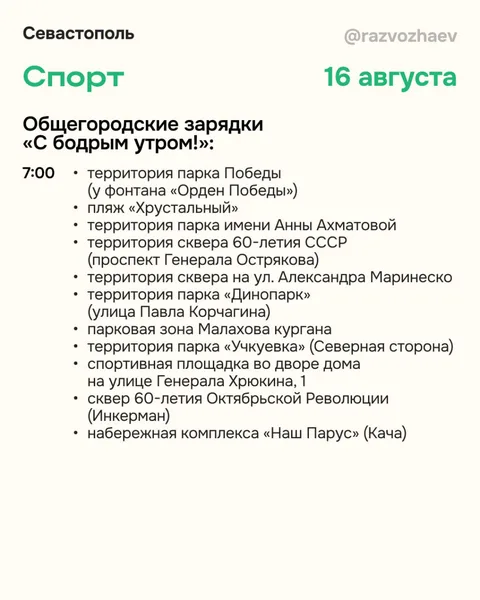 Фото галереи