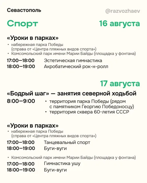 Фото галереи