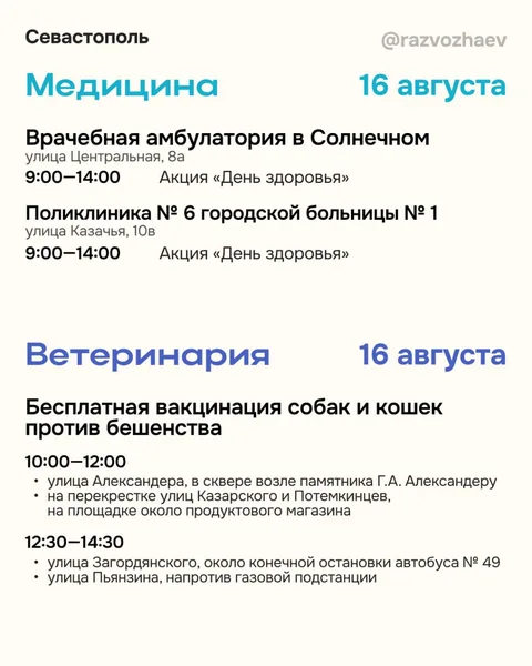 Фото галереи