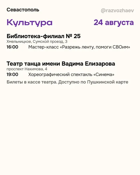 Фото галереи