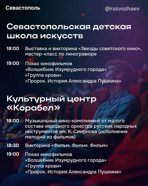 Фото галереи
