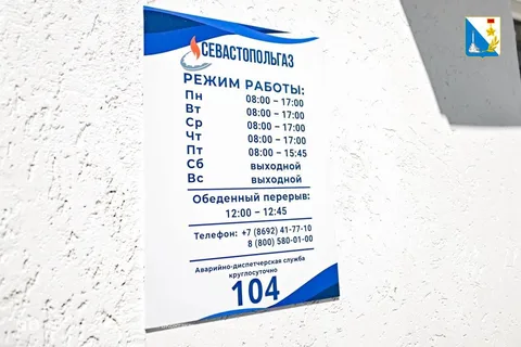 Фото галереи
