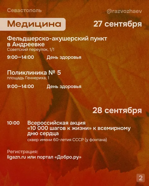 Фото галереи