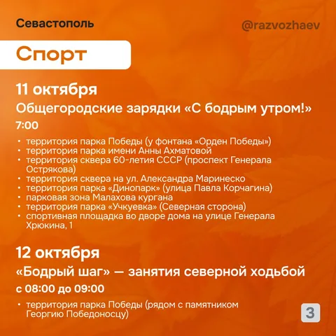 Фото галереи