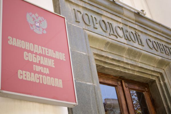 В Севастополе подвели итоги исполнения бюджета за полгода