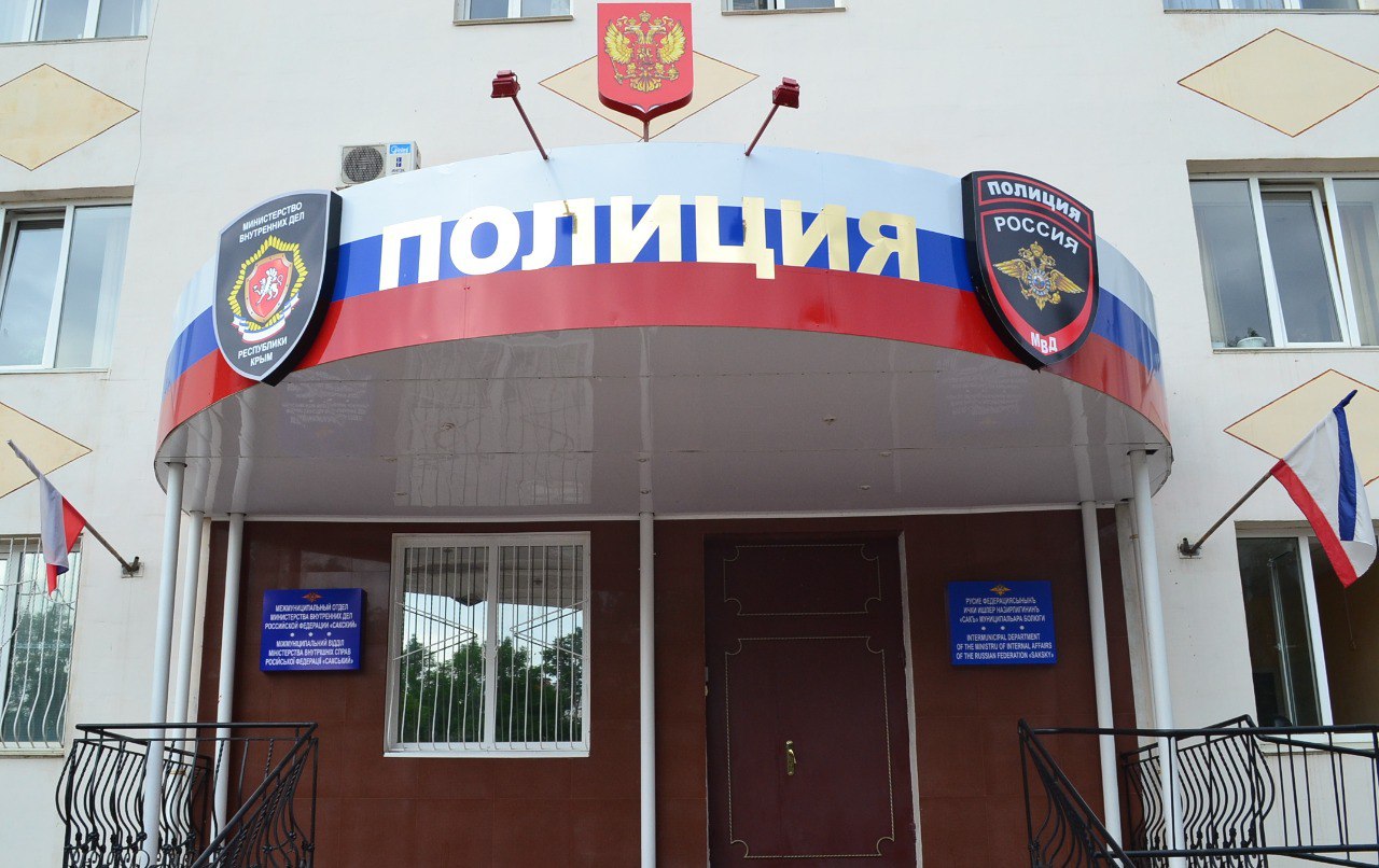 Находившегося в федеральном розыске мужчину задержали в одном из крымских сёл