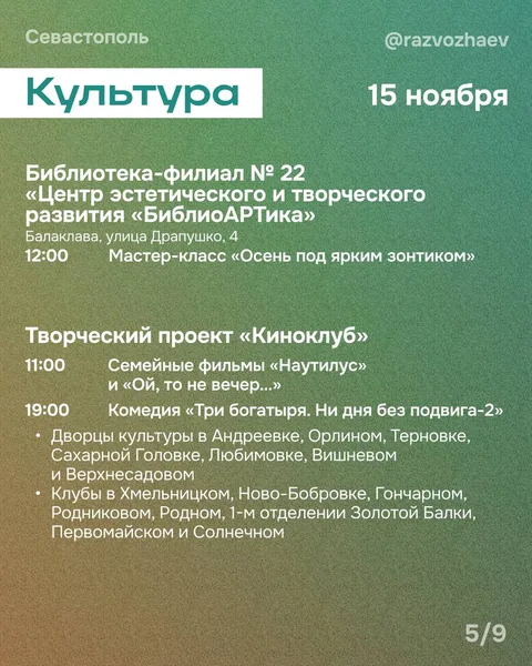 Фото галереи