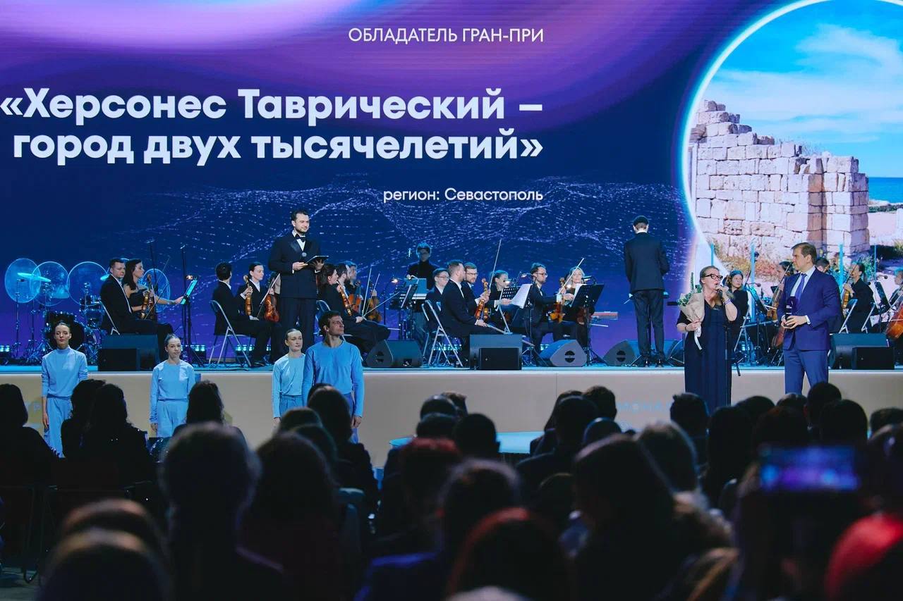 «Херсонес Таврический» завоевал гран-при премии «Больше, чем путешествие»