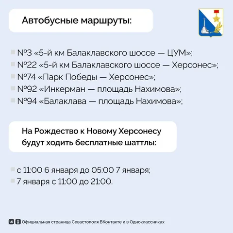 Фото галереи