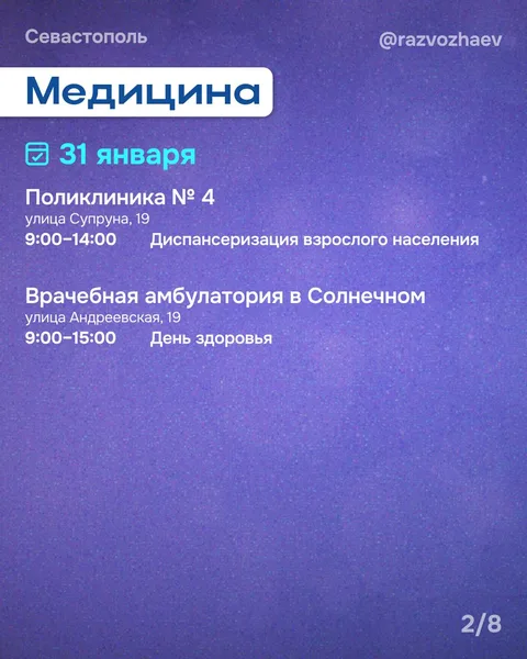 Фото галереи