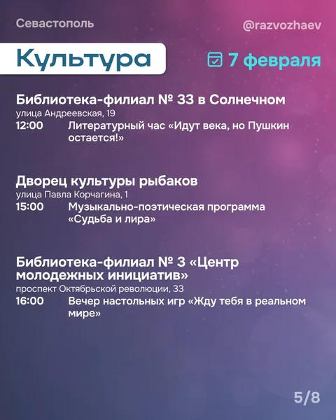 Фото галереи