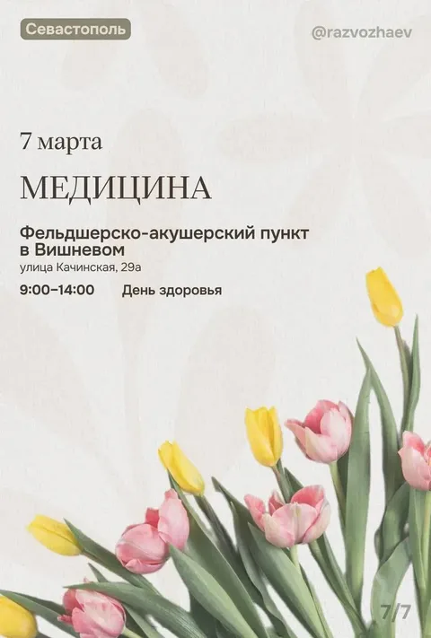 Фото галереи