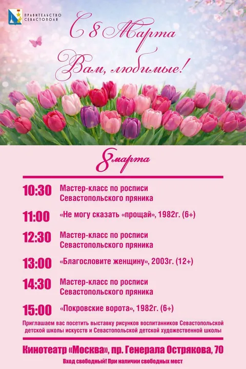 Фото галереи
