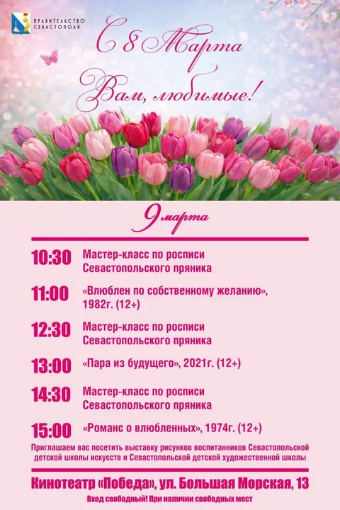 Фото галереи