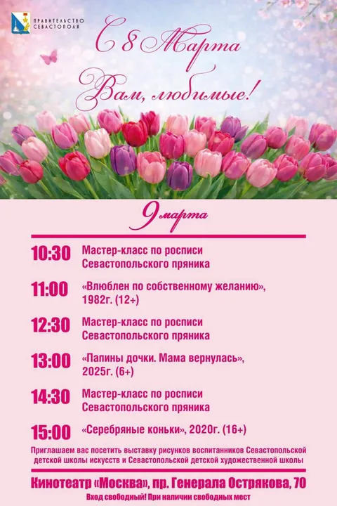 Фото галереи