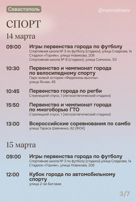 Фото галереи