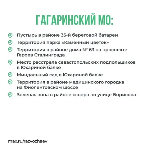 Фото галереи
