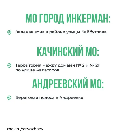 Фото галереи