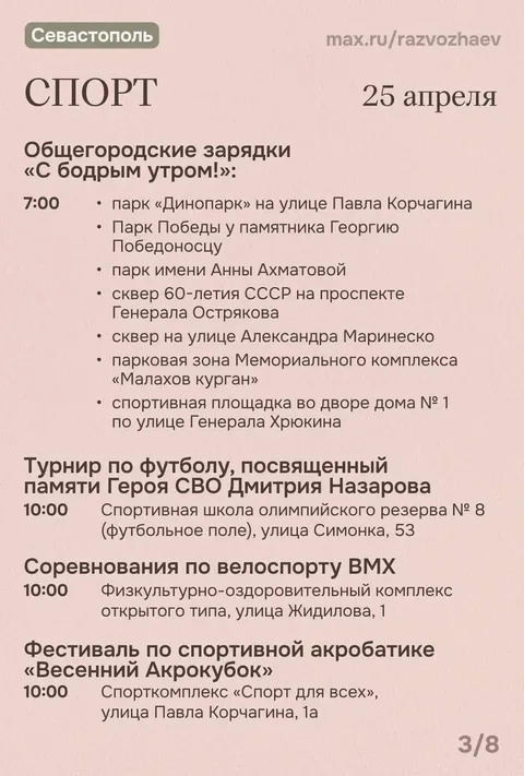 Фото галереи