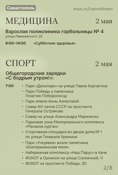 Фото галереи