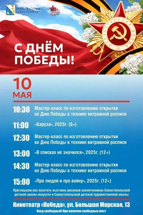 Фото галереи