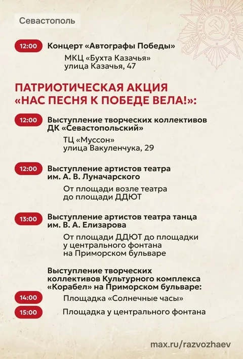 Фото галереи