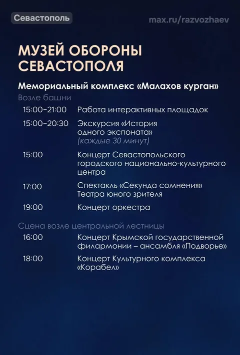 Фото галереи