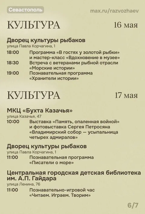 Фото галереи