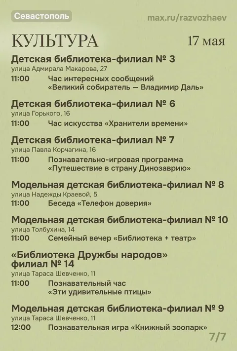 Фото галереи