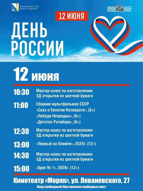 Фото галереи