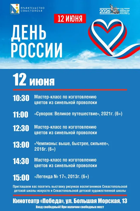 Фото галереи