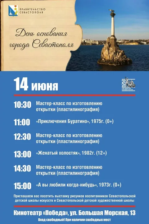 Фото галереи