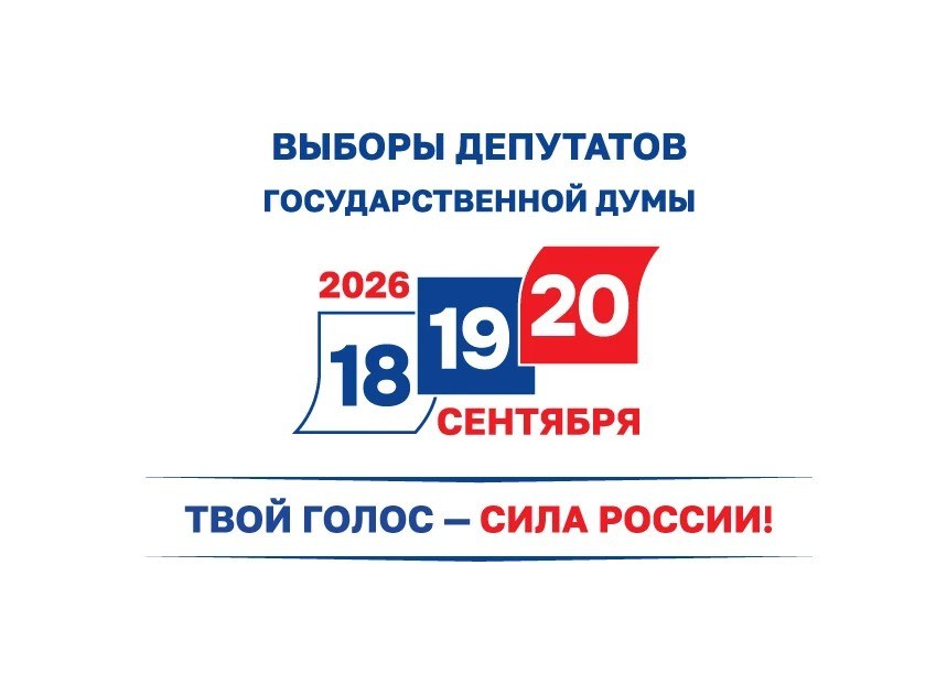 ВСУ атаковали здание избиркома в Крыму во время выборов