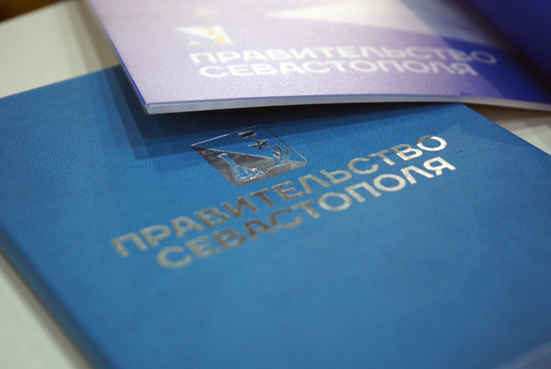 В Севастополе одобрен проект трехлетнего бюджета Территориального фонда обязательного медицинского страхования