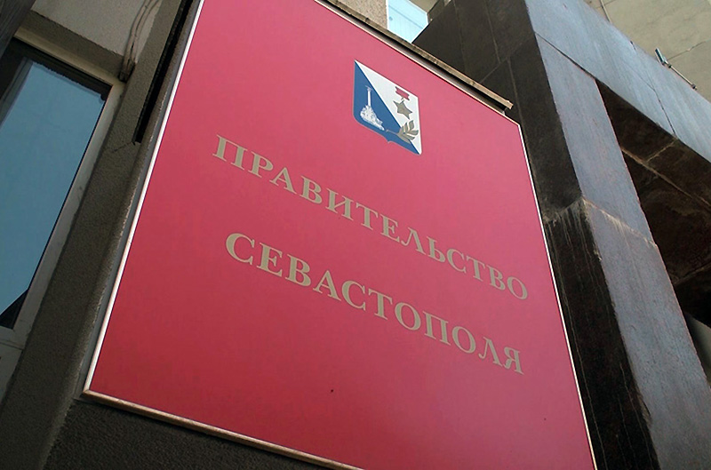 Более 900 севастопольцев получат матпомощь к 40-летию Чернобыльской катастрофы
