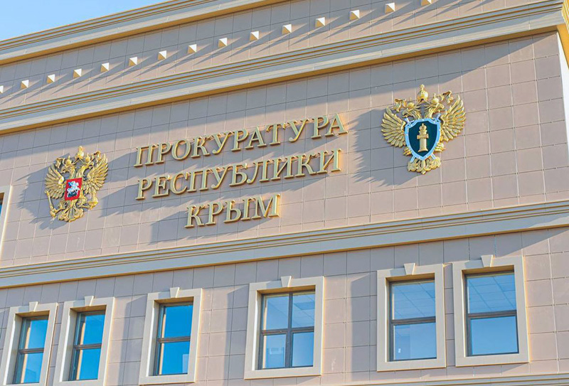 Прокуратура Крыма проводит проверку в связи с падением мальчика из окна малолетнего в Черноморском районе.