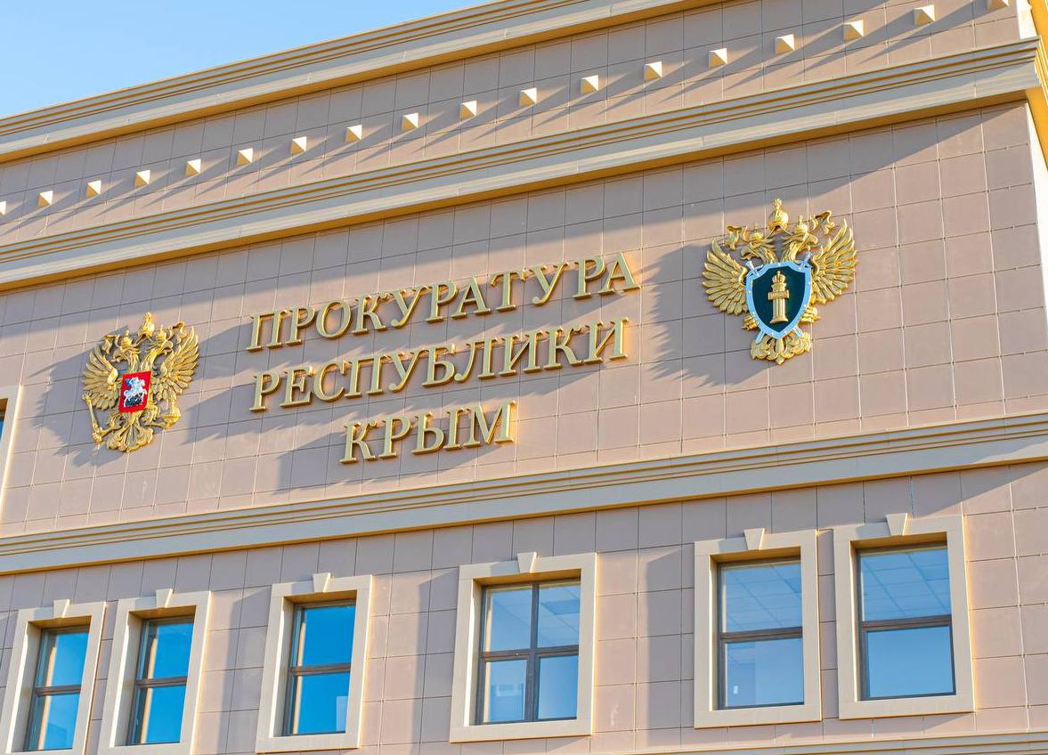 В Симферополе ребенок травмировался не детской площадке — прокуратура проводит проверку