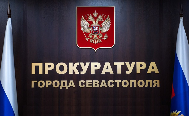 В Севастополе мошенничестве при строительстве котельных привело к уголовному делу