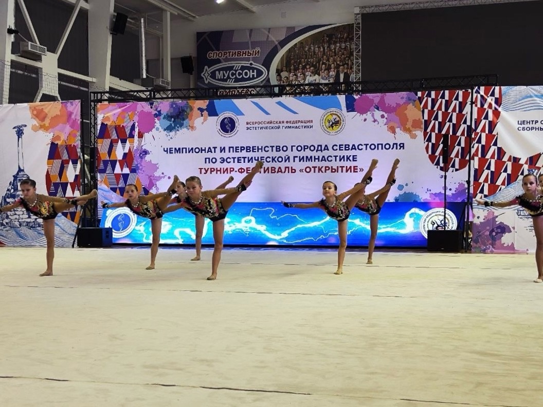 Чемпионат по эстетической гимнастике прошёл в Севастополе