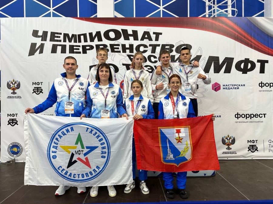 Севастопольские тхэквондисты везут семь медалей с первенства России