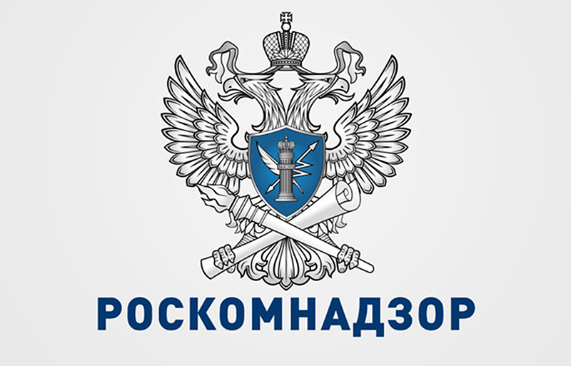 Роскомнадзор предупредил о фейковых письмах про запрет использовать VPN на рабочих местах