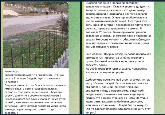 Полицейские передали медикам неадекватного севастопольца 