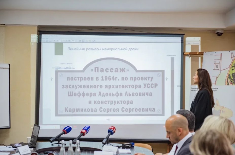 В Севастополе одобрен проект мемориальной доски архитектору Адольфу Шефферу