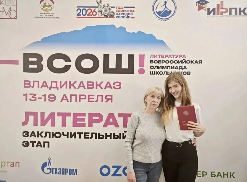 Севастопольские школьники показали отличные результаты на всероссийской олимпиаде