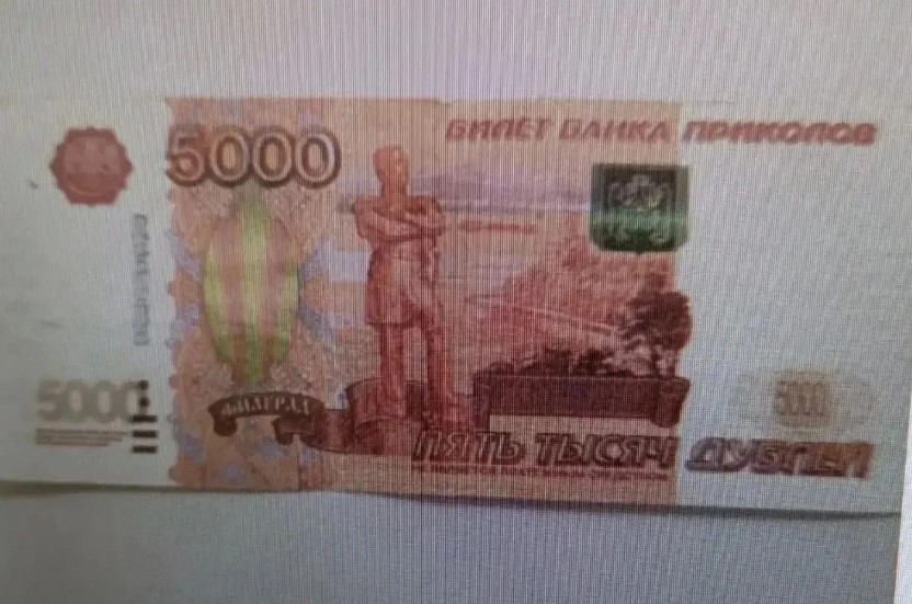 Банк приколов 5000