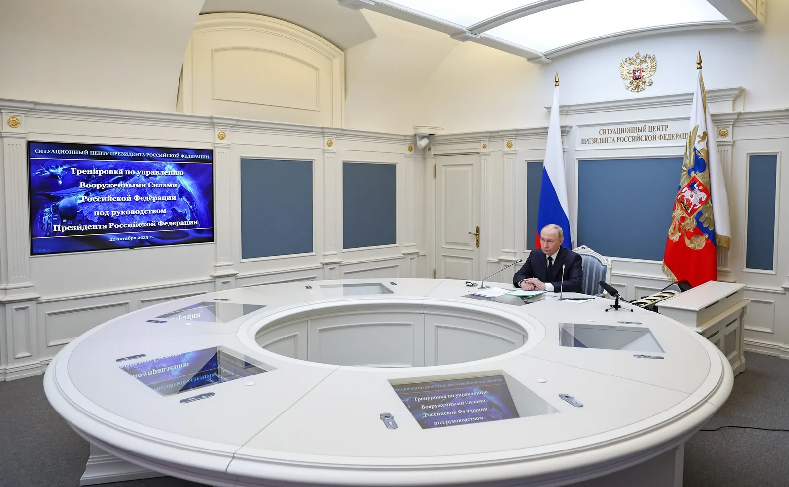 Стратегические ядерные силы провели тренировку под руководством президента Владимира Путина