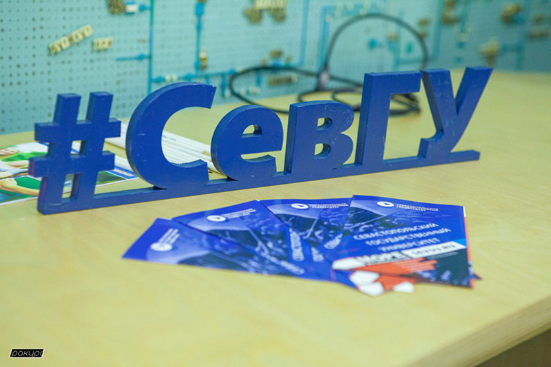 Севастопольскому госуниверситету дали субсидии и «нарезали» задач на 2026 год