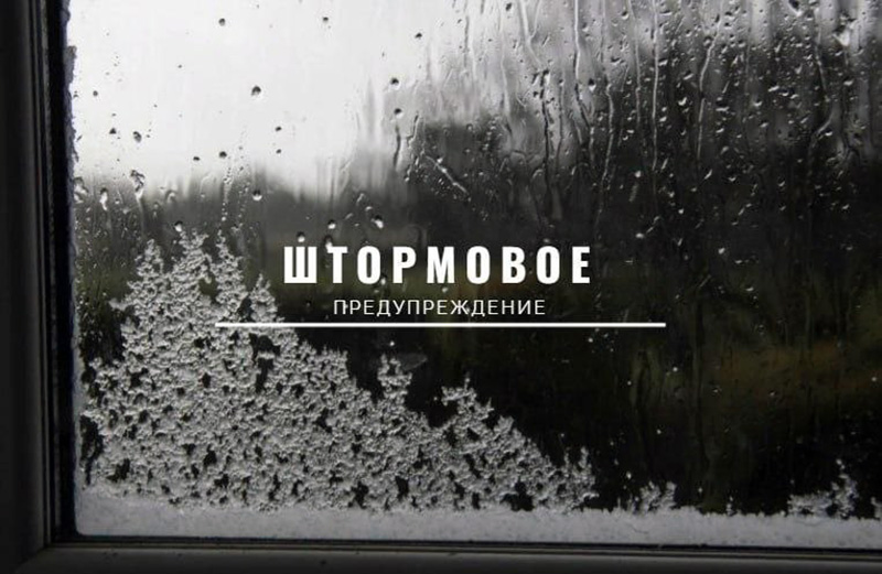 В крымских горах 9-10 апреля ожидаются сильный снег и гололедица